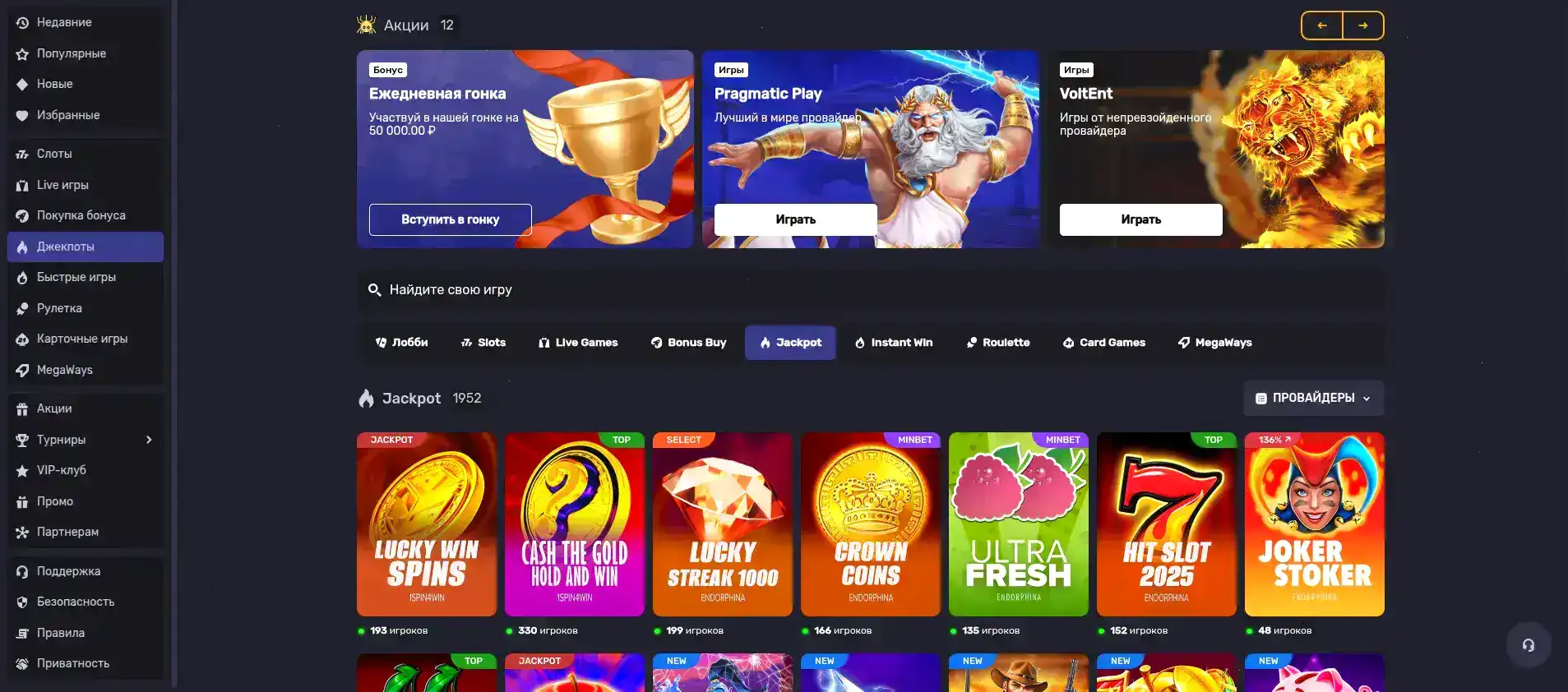 888starz casino официальное зеркало простая навигация